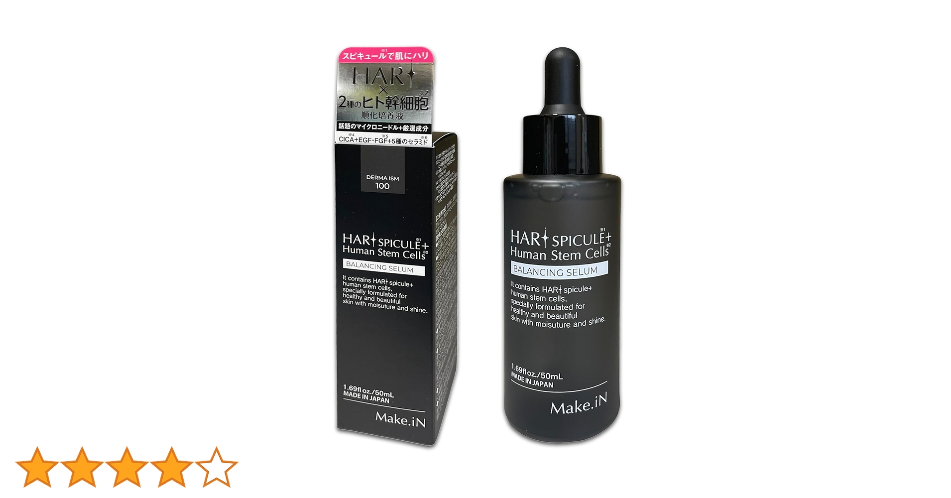 Amazon.co.jp: Make.iN HARI スピキュール + ヒト幹細胞 美容液 [ 50